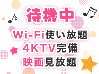 岐阜Loveタッチ - 岐阜市内・岐南/デリヘル｜駅ちか！人気ランキング