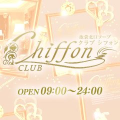 イベント：個室メンズサウナ クラブ シフォン（コシツメンズサウナクラブシフォン）