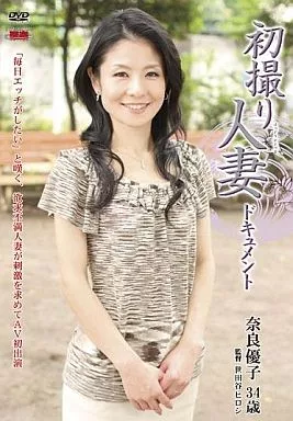 人妻鑑賞会 書き下ろし長編美熟エロス: 中古 |