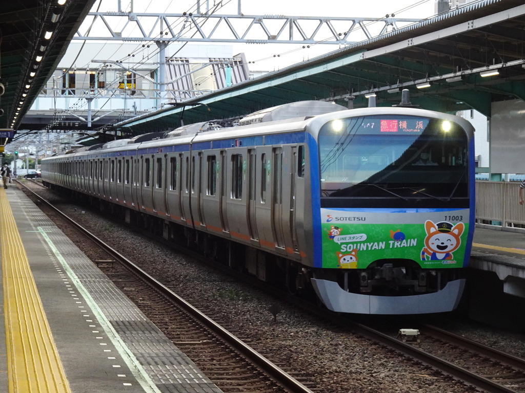 さがみ野駅（神奈川県海老名市）駅・路線から地図を検索｜マピオン