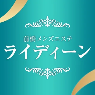 高崎・前橋】メンズエステおすすめ情報 | エステ魂