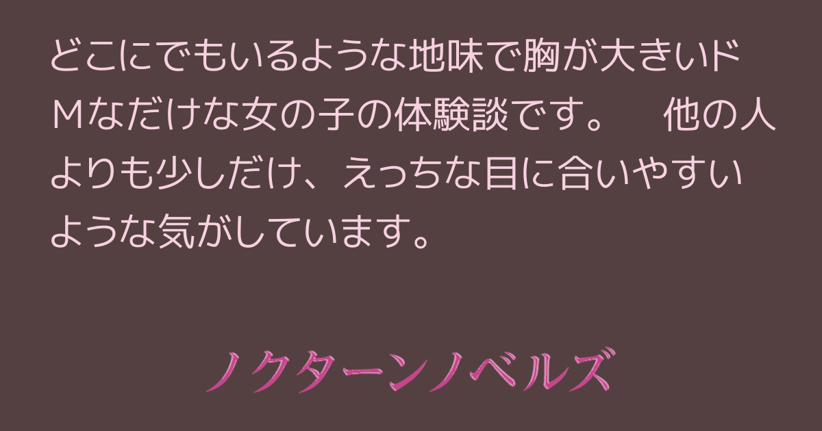 主婦のエッチな生体験談］ 実録！本当にあった女のSEX事件簿 ・ リアルドキュメントシチュエーション ＃闇バイトの罠に堕ち陵○調教されたドM性奴○妻