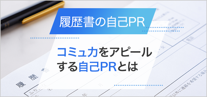 たわいもない」と「たあいもない」との違いとは? - 意味や類語も紹介 |