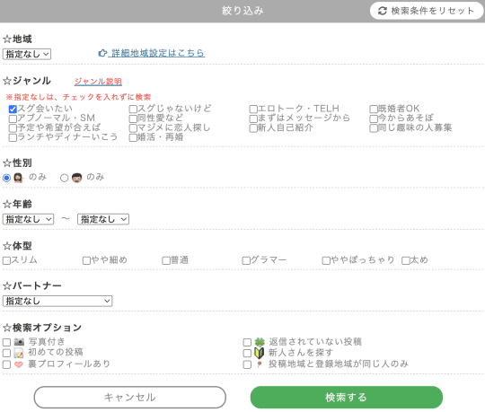 宮古島のデリヘルおすすめ人気5店舗！口コミや評判から基盤、円盤情報を徹底調査！ - 風俗の友