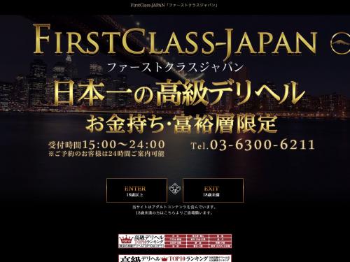 かすみ(25):姫路【FirstClass（ファーストクラス）】メンズエステ[ルーム型]の情報「そけい部長のメンエスナビ」