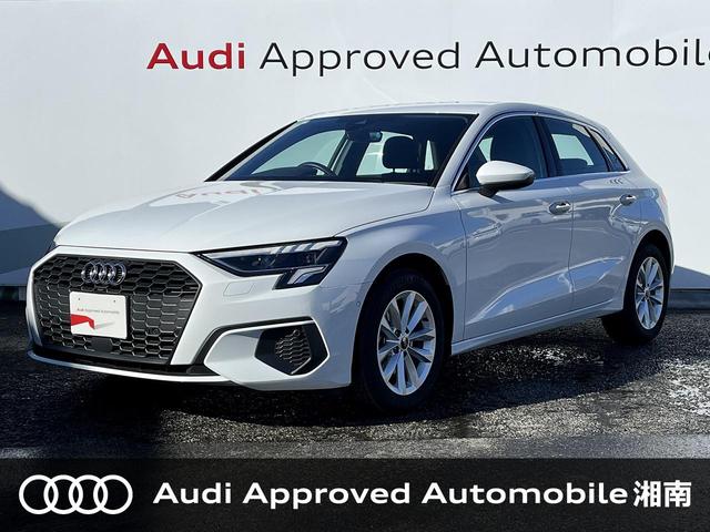 Audi Approved Automobile 佐世保 トップページ