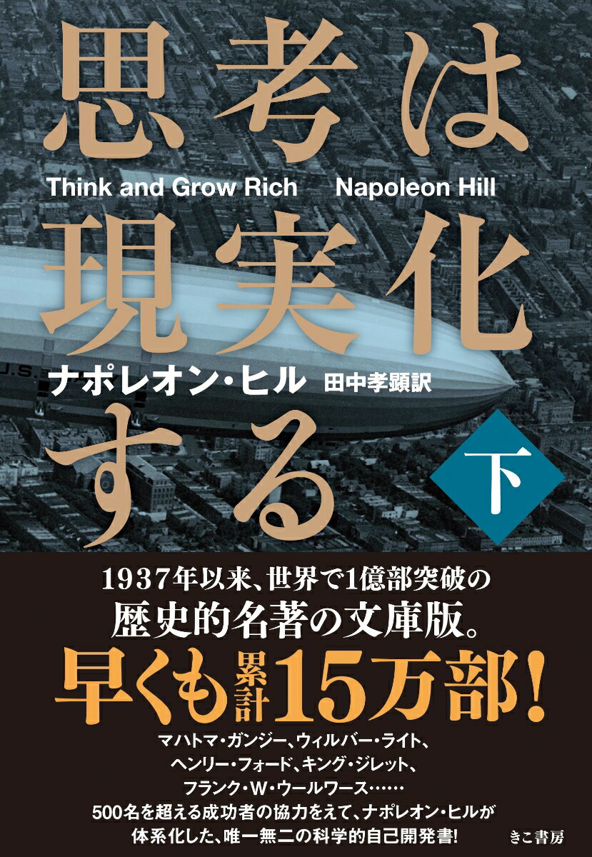 サイレントヒル４　自室侵食集＋アイリーン侵食集