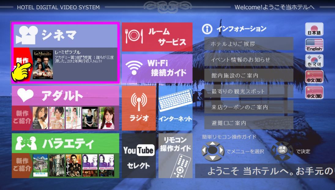 ラブホの料金システムとは。料金相場についても解説。 | 女子会・カップルズホテル利用もできる複合型進化系ホテルのバリアングループ