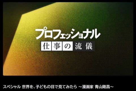 おすすめ！テレビ台・AVボードがある表参道・青山・原宿のお店まとめ - harao.tokyo