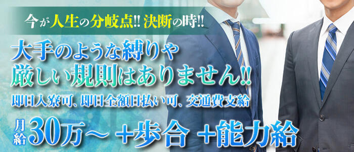 六本木｜デリヘルドライバー・風俗送迎求人【メンズバニラ】で高収入バイト