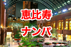 2022年最新】絶対行くべき東京の出会いの場35選！社会人の一人飲みでも出会える方法を徹底解説 | グルメプレス