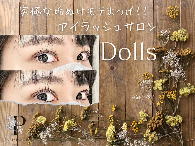 club DOLL'S(クラブドールズ) -