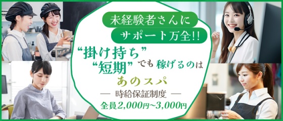 茨木・摂津・吹田・高槻で人気・おすすめの風俗をご紹介！