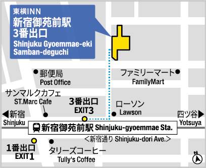 東横INN新宿御苑前駅3番出口 -宿泊予約なら 【Yahoo!トラベル】