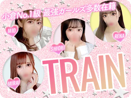 AROMA TRAIN（アロマトレイン）で抜きあり調査【北九州】｜みらいは本番可能なのか？【抜けるセラピスト一覧】 –