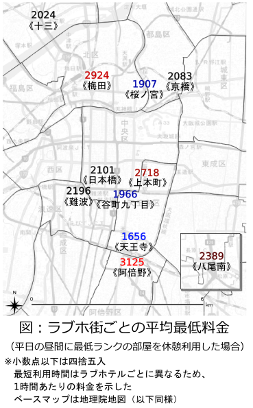 元ラブホテル？格安なのに広い部屋と風呂のサウスインいけのやin大阪 | マイル小僧のマイル修行記＆旅日記