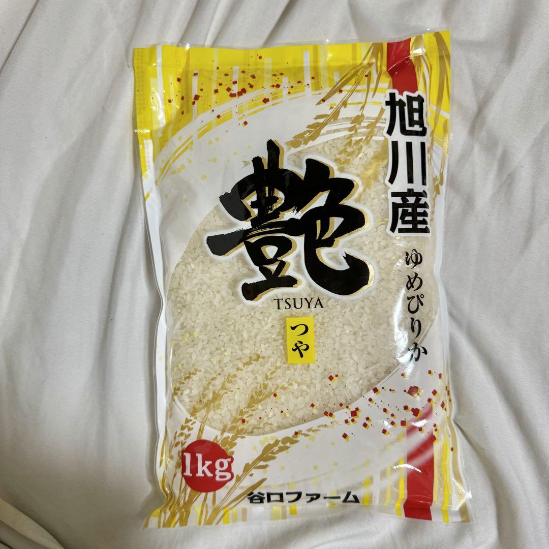 2025年2月より発送開始》令和6年産 旭川産米食べ比べ2種セット ゆめぴりか3kg＆ななつぼし3.5kg 脱酸素剤入り 【