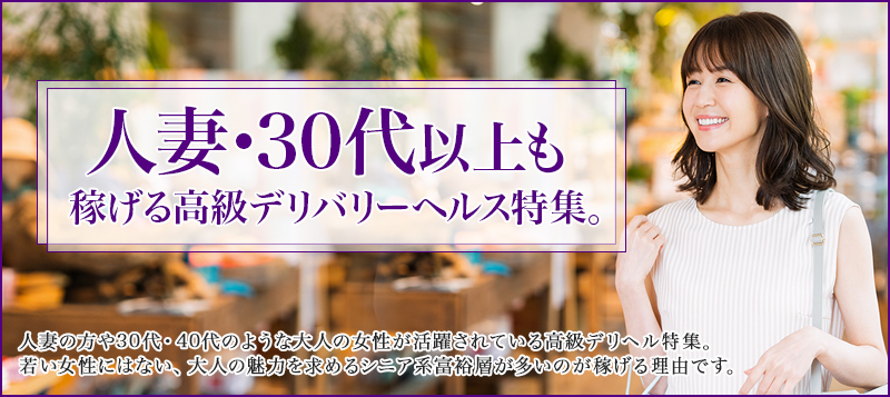 小川｜プロフィール｜鶯谷熟女～40代・50代熟女専門店デリヘル・熟女の超絶エロテク～熟らぶ～鶯谷人妻