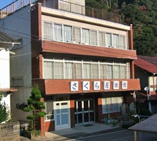 俵山温泉 松屋旅館の宿泊予約なら【るるぶトラベル】料金・宿泊プランも