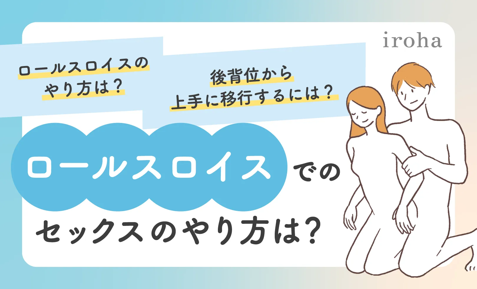 野外セックスおすすめスポット30選！外のエッチで興奮する場所は？ | inbee【インビー】