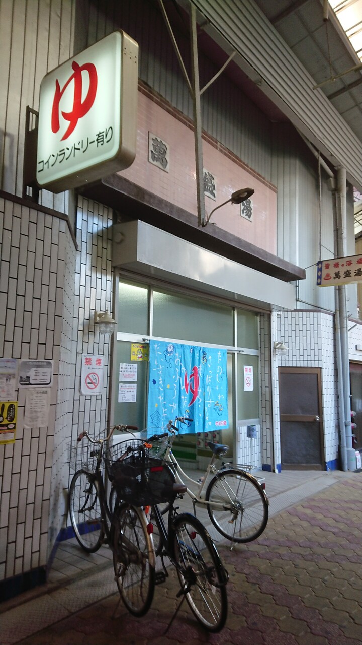 鯛よし百番と飛田新地｜建築マップ 大阪府