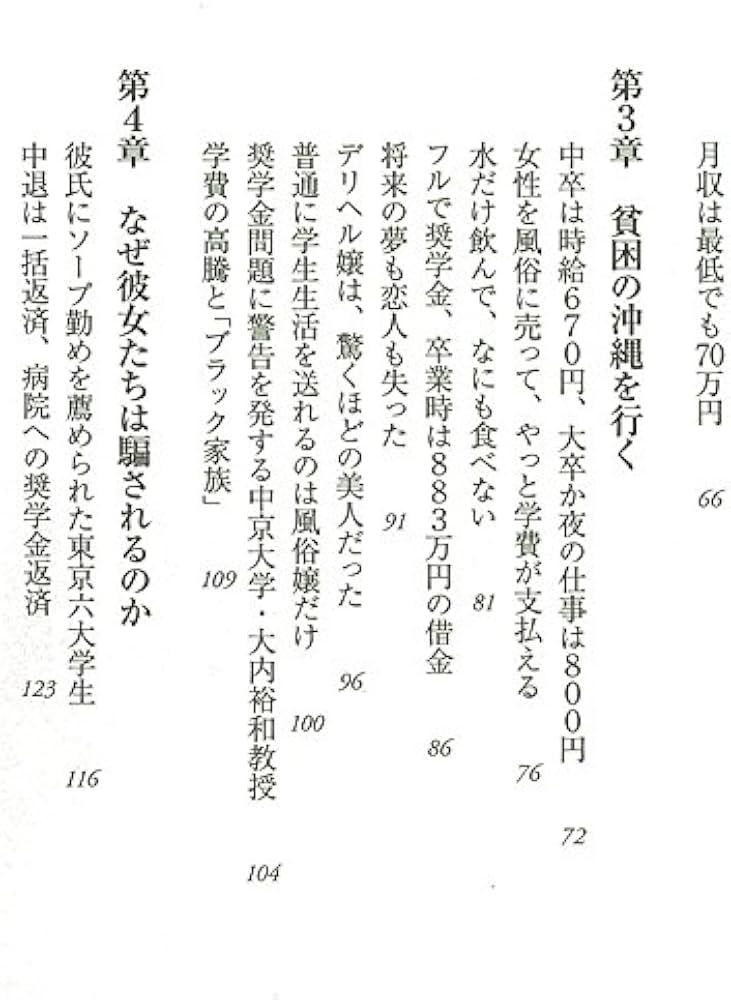 女子大生オナクラ嬢＠膣内射精】『ダメダメ！イッちゃうぅぅーーーッ』可愛い大学生な風俗嬢と生ハメ騎乗位SEX⇒中だし絶頂 - 動画エロタレスト