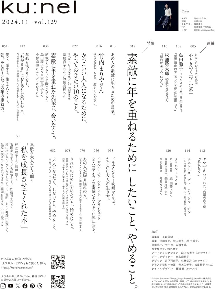 1年かけて完成したグレイヘアをカールパーマで若々しく／40代、50代の似合うヘア