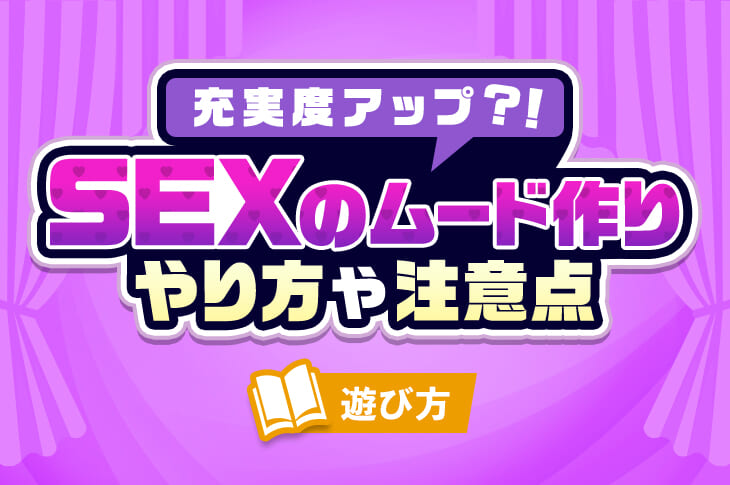 パクセー南のハンノイ群で18歳ラオス女子セックスで萎えるも手コキで復活し発射した体験談