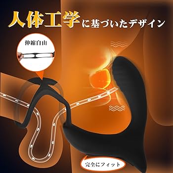 前立腺療法と精巣刺激のための磁気加熱と振動を伴う前立腺マッサージ剤治療装置を￥30,476 | DHgate