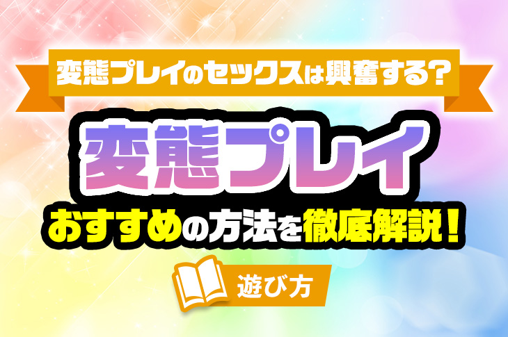 エロイプとは？方法とおすすめエロイプサイト・アプリをプロが解説 - 週刊現実