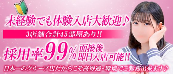 なつき ※本日体験入店のプロフィール：倶楽部クレージュ滋賀店（守山/野洲/草津/栗東/湖南デリヘル）｜アンダーナビ