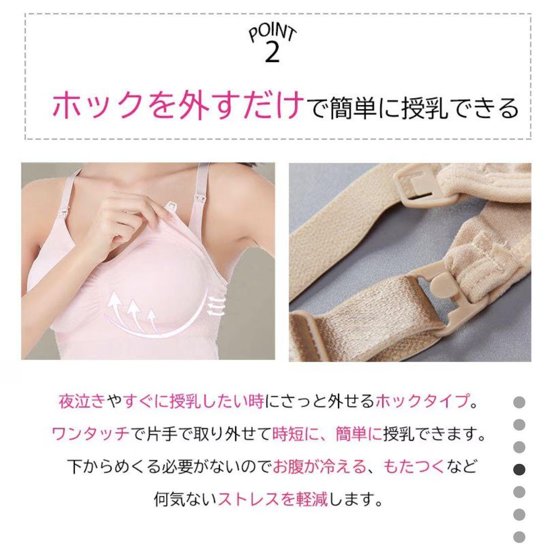 2枚セット 授乳ブラジャー 授乳ブラ