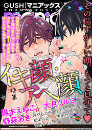 まんが王国 無料で読める電子コミック・漫画が10,000冊以上! - 中 イキ