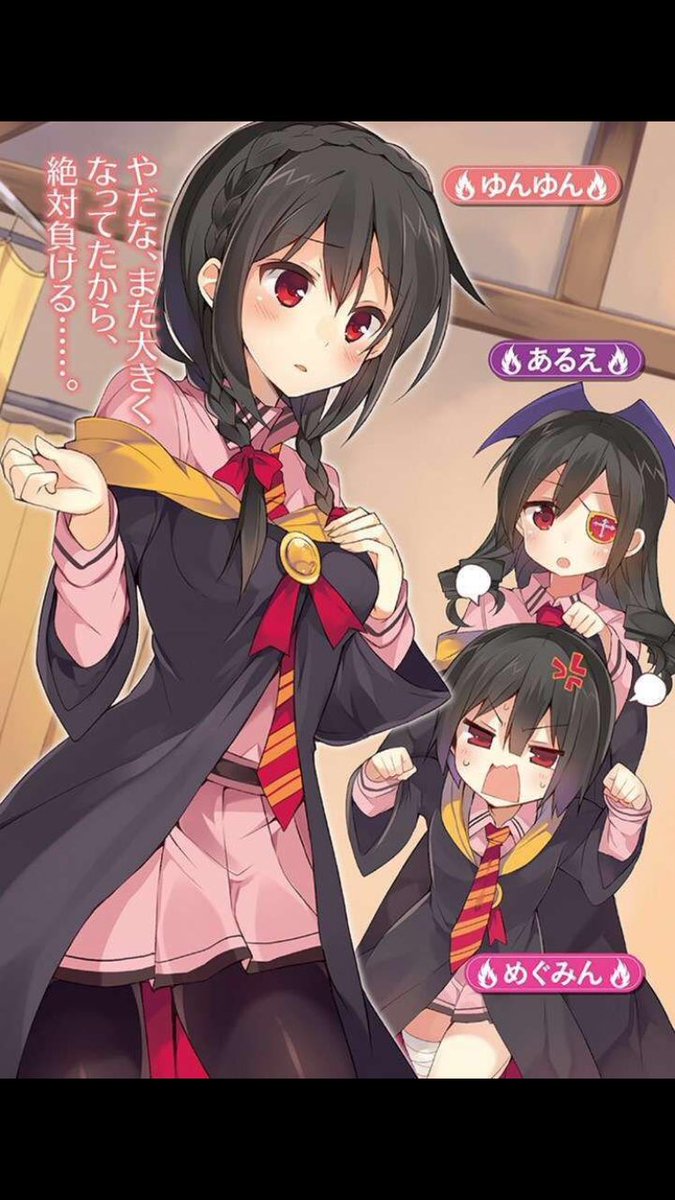 megumin, komekko, and