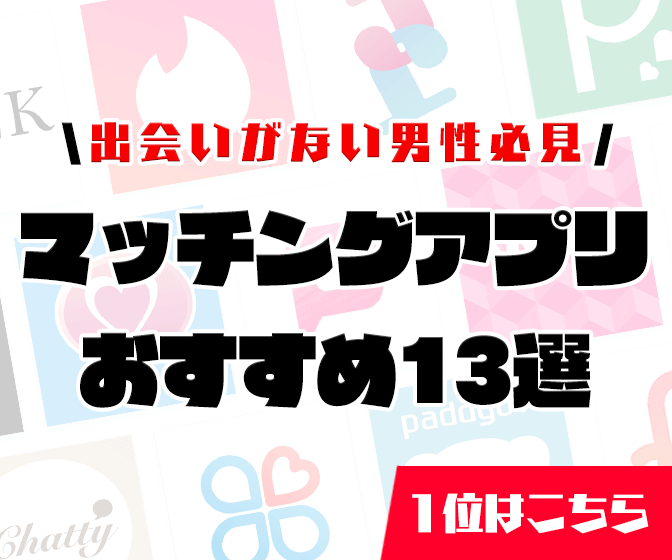 体験談】川崎堀之内のソープ「激安ドットコム」はNS/NN可？口コミや料金・おすすめ嬢を公開 | Mr.Jのエンタメブログ