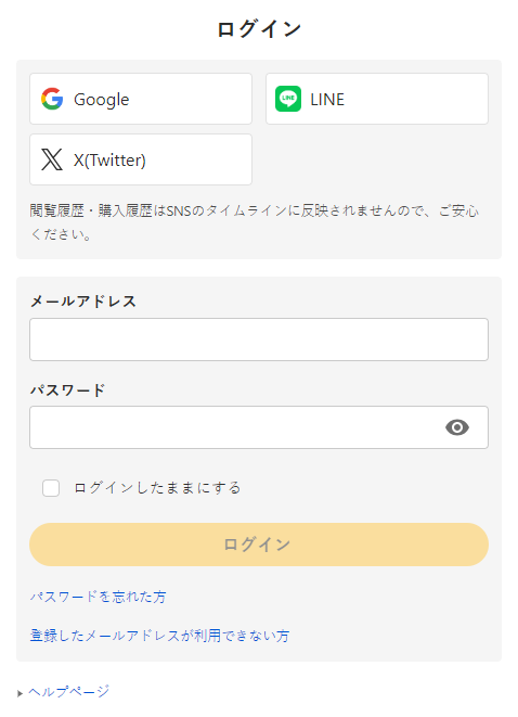 検証結果あり】NordVPNでFANZAが見れない？原因と解決方法を解説