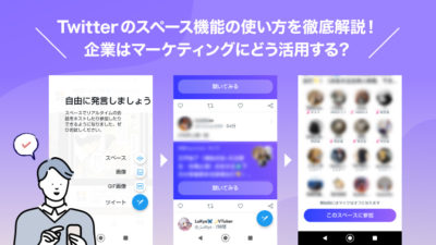 2023年版】X（旧Twitter）の検索コマンドと「高度な検索」機能まとめ