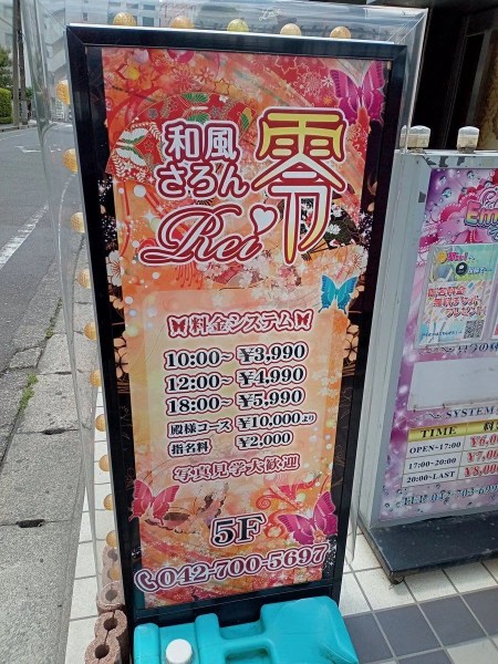 アニサマ DAY2 ラブライブ！蓮ノ空女学院スクールアイドル 安養寺姫芽として出演させていただきました！