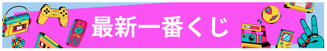 爆サイは出会い系として使えるの？気になったから実際に使った結果 | ラブマガジン