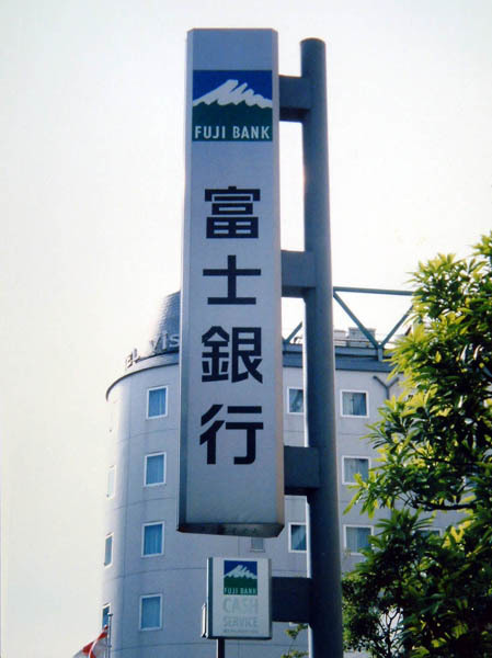 佐川急便】TOKYO SERVICE CENTER（佐川急便 手ぶら観光