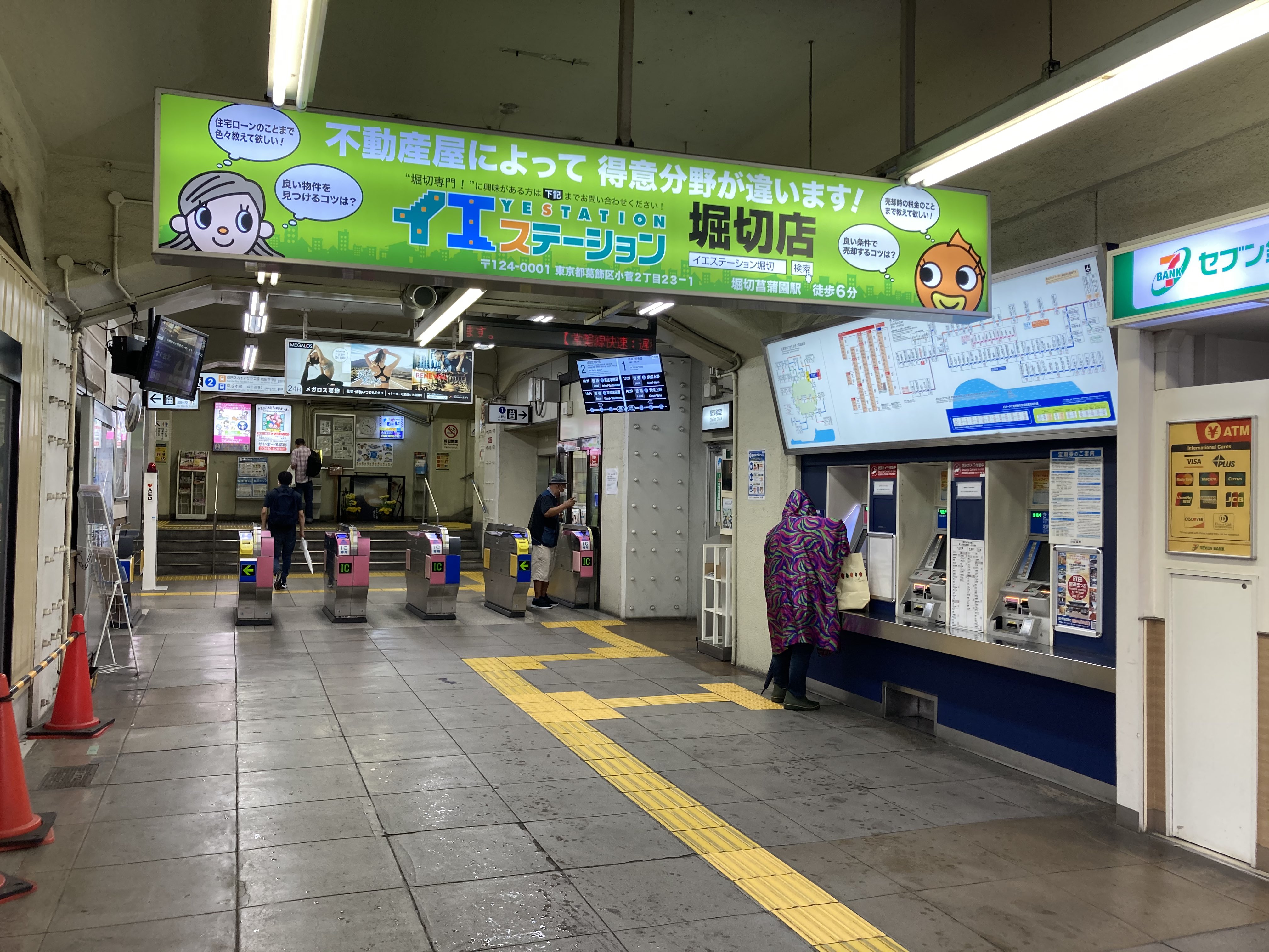 京成本線の乗り換えが可能な各駅 | 京成本線に乗車して乗り換えを利用する 京成本線は千葉県成田市の成田空港駅と東京都台東区の京成上野駅を繋ぐ路線です。現在は青砥や押上乗り換え、または直通運行で新橋や羽田空港、横浜方面への京急本線直通運行もあります。また埼玉 