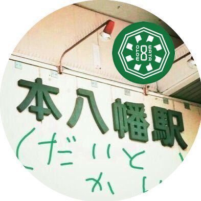 スタッフ一覧｜リブビー 本八幡店(Lib.B)｜ホットペッパービューティー