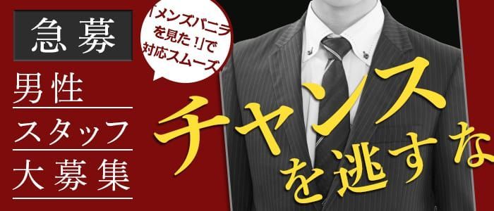 香川の人気のぽっちゃり系ソープ・風俗19選！ – ぽっちゃりソープ・風俗人気店情報