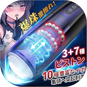 TENGA FLIP WARMER（TFW-001）通販/TENGA公式オンラインストア