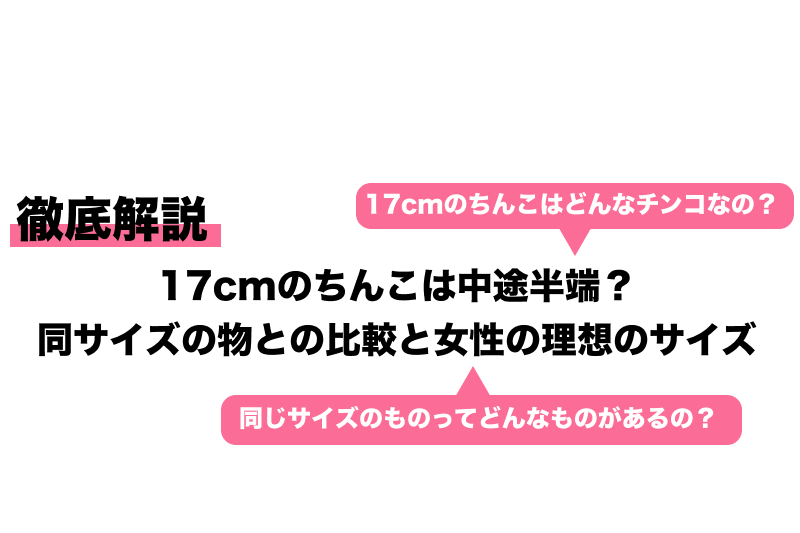 チンコの生えた女たち—裸の文脈(6)-(松沢呉一)-2,938文字- | 松沢呉一のビバノン・ライフ