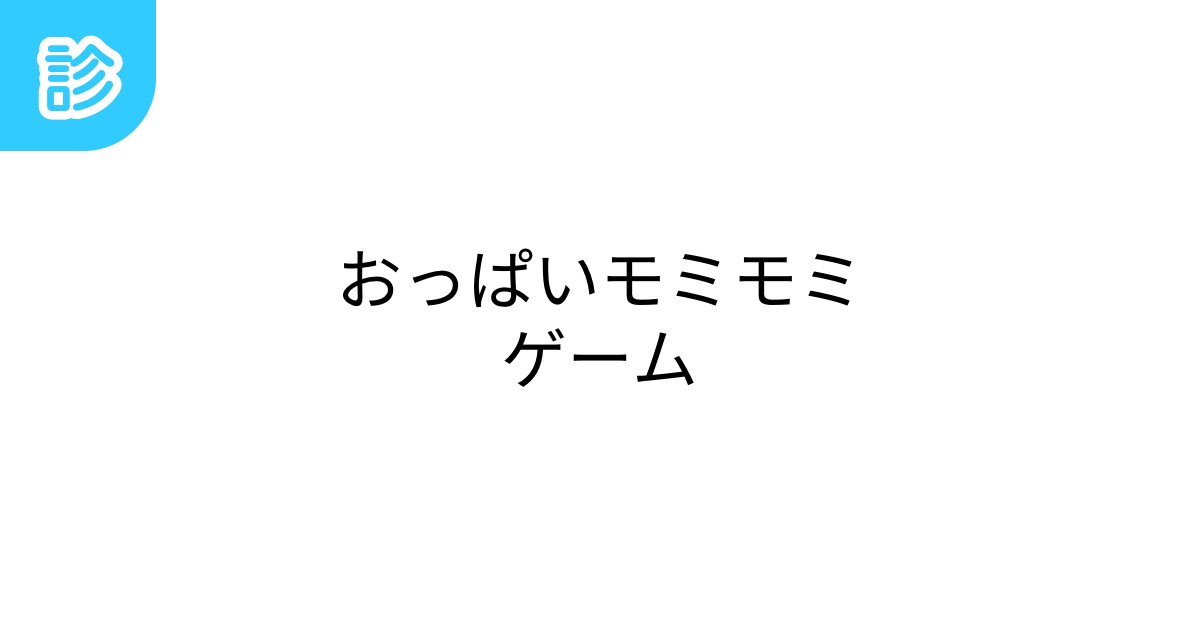 死にゲーみたいな世界で転生を目指す物語 20話 -