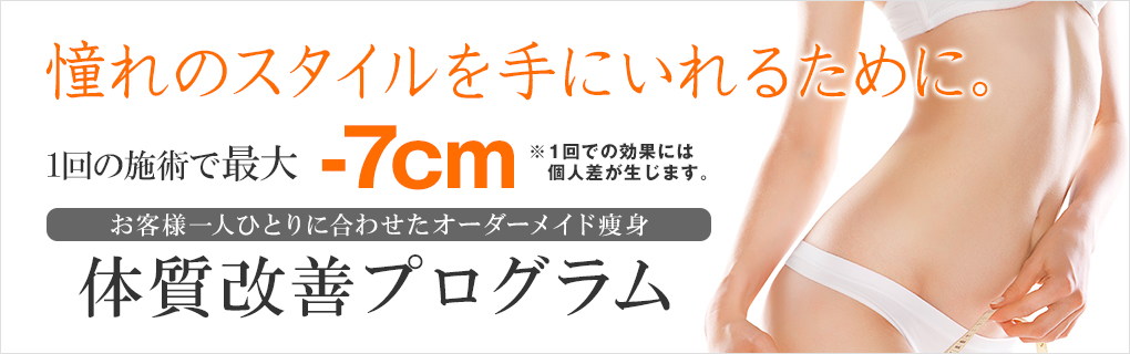 ライフツリーひたち野うしく 料金比較・宿泊予約 - 価格.com