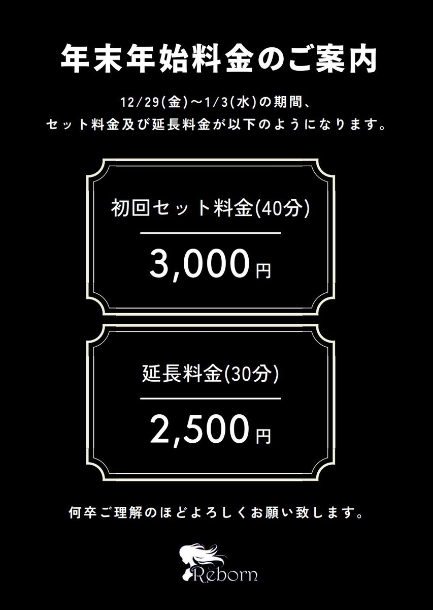 旗の台の人気ガールズバー♪ナイトワークデビューに最適◎ 求人情報｜アルファイン