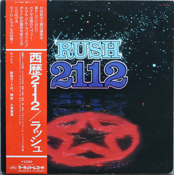 8/16~8/22、プロゲーミングチームRush Gamingがラフォーレ原宿に登場！チームメンバー来店イベントも | STORES