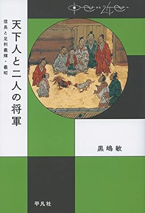 信長書店 枚方店 - 枚方市出口 -